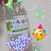 ヒメ日記 2026/04/30 12:28 投稿 みおり エレガンス(広島)