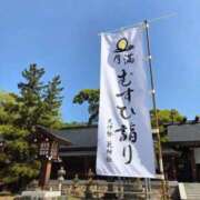 ヒメ日記 2026/05/31 17:48 投稿 みおり エレガンス(広島)