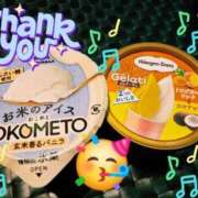 ヒメ日記 2026/07/14 08:38 投稿 みおり エレガンス(広島)