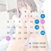 ヒメ日記 2026/04/09 18:00 投稿 まりあ 紳士の嗜み 立川