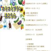 ヒメ日記 2024/08/15 15:48 投稿 まり 千葉中央人妻援護会