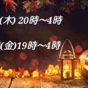 ヒメ日記 2024/10/31 14:42 投稿 まり 千葉中央人妻援護会