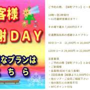 ヒメ日記 2024/12/03 00:38 投稿 まり 千葉中央人妻援護会