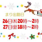 ヒメ日記 2024/12/25 23:12 投稿 まり 千葉中央人妻援護会