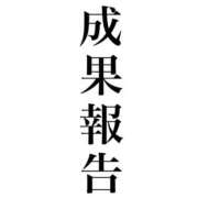 ヒメ日記 2026/07/31 15:28 投稿 ななせ 体感サロン マチルダとベロニカ