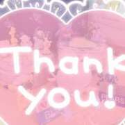 ヒメ日記 2025/04/20 15:36 投稿 りん 体感サロン マチルダとベロニカ