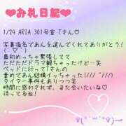 ヒメ日記 2024/01/29 22:57 投稿 あん 素人巨乳ちゃんこ「東千葉店」