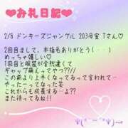 ヒメ日記 2024/02/09 02:00 投稿 あん 素人巨乳ちゃんこ「東千葉店」