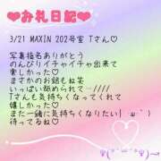 ヒメ日記 2024/03/24 19:33 投稿 あん 素人巨乳ちゃんこ「東千葉店」