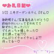 ヒメ日記 2024/03/24 19:52 投稿 あん 素人巨乳ちゃんこ「東千葉店」