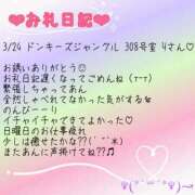 ヒメ日記 2024/03/26 16:29 投稿 あん 素人巨乳ちゃんこ「東千葉店」