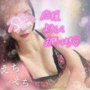 ヒメ日記 2024/12/07 12:18 投稿 神宮寺 優奈 30代40代50代と遊ぶなら博多人妻専科24時