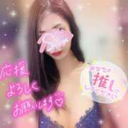 ヒメ日記 2024/12/08 12:10 投稿 神宮寺 優奈 30代40代50代と遊ぶなら博多人妻専科24時