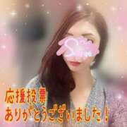 ヒメ日記 2024/12/13 12:33 投稿 神宮寺 優奈 30代40代50代と遊ぶなら博多人妻専科24時