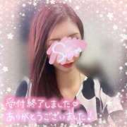 ヒメ日記 2025/04/08 02:15 投稿 神宮寺 優奈 30代40代50代と遊ぶなら博多人妻専科24時