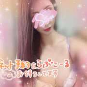 ヒメ日記 2025/04/15 11:15 投稿 神宮寺 優奈 30代40代50代と遊ぶなら博多人妻専科24時