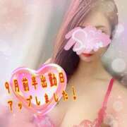 ヒメ日記 2025/08/14 13:01 投稿 神宮寺 優奈 30代40代50代と遊ぶなら博多人妻専科24時