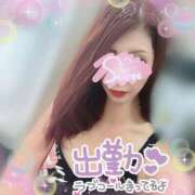 ヒメ日記 2025/09/04 13:45 投稿 神宮寺 優奈 30代40代50代と遊ぶなら博多人妻専科24時