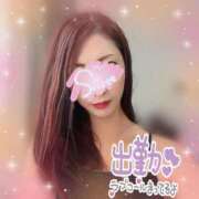 ヒメ日記 2025/09/11 13:45 投稿 神宮寺 優奈 30代40代50代と遊ぶなら博多人妻専科24時