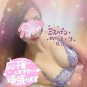 ヒメ日記 2025/09/23 13:45 投稿 神宮寺 優奈 30代40代50代と遊ぶなら博多人妻専科24時