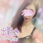 ヒメ日記 2025/10/08 13:45 投稿 神宮寺 優奈 30代40代50代と遊ぶなら博多人妻専科24時