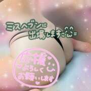 ヒメ日記 2025/10/13 15:30 投稿 神宮寺 優奈 30代40代50代と遊ぶなら博多人妻専科24時