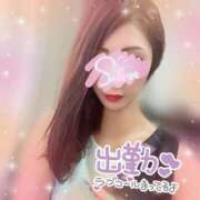 ヒメ日記 2025/10/14 15:45 投稿 神宮寺 優奈 30代40代50代と遊ぶなら博多人妻専科24時