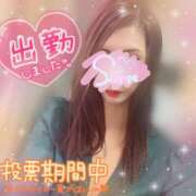 ヒメ日記 2025/10/28 15:45 投稿 神宮寺 優奈 30代40代50代と遊ぶなら博多人妻専科24時