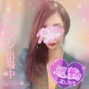 ヒメ日記 2025/10/29 04:15 投稿 神宮寺 優奈 30代40代50代と遊ぶなら博多人妻専科24時