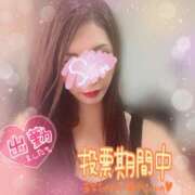 ヒメ日記 2025/10/30 15:45 投稿 神宮寺 優奈 30代40代50代と遊ぶなら博多人妻専科24時