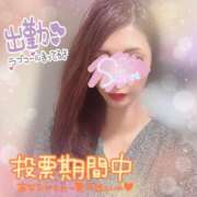 ヒメ日記 2025/10/31 15:45 投稿 神宮寺 優奈 30代40代50代と遊ぶなら博多人妻専科24時