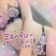 ヒメ日記 2025/11/03 09:45 投稿 神宮寺 優奈 30代40代50代と遊ぶなら博多人妻専科24時