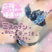 ヒメ日記 2025/11/16 14:15 投稿 神宮寺 優奈 30代40代50代と遊ぶなら博多人妻専科24時