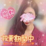 ヒメ日記 2025/11/18 15:45 投稿 神宮寺 優奈 30代40代50代と遊ぶなら博多人妻専科24時