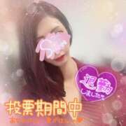 ヒメ日記 2025/11/19 04:15 投稿 神宮寺 優奈 30代40代50代と遊ぶなら博多人妻専科24時