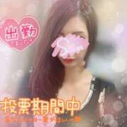 ヒメ日記 2025/11/19 15:45 投稿 神宮寺 優奈 30代40代50代と遊ぶなら博多人妻専科24時