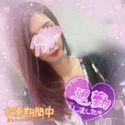 ヒメ日記 2025/11/20 04:15 投稿 神宮寺 優奈 30代40代50代と遊ぶなら博多人妻専科24時