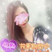 ヒメ日記 2025/11/21 04:15 投稿 神宮寺 優奈 30代40代50代と遊ぶなら博多人妻専科24時