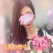 ヒメ日記 2025/11/21 15:45 投稿 神宮寺 優奈 30代40代50代と遊ぶなら博多人妻専科24時