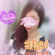 ヒメ日記 2025/11/22 03:00 投稿 神宮寺 優奈 30代40代50代と遊ぶなら博多人妻専科24時