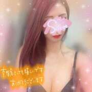 神宮寺 優奈 お礼❤️ 30代40代50代と遊ぶなら博多人妻専科24時