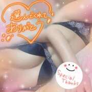 神宮寺 優奈 お礼❤️ 30代40代50代と遊ぶなら博多人妻専科24時