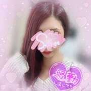 ヒメ日記 2025/12/27 04:41 投稿 神宮寺 優奈 30代40代50代と遊ぶなら博多人妻専科24時