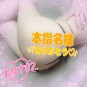 ヒメ日記 2025/12/29 02:23 投稿 神宮寺 優奈 30代40代50代と遊ぶなら博多人妻専科24時