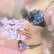 ヒメ日記 2025/12/31 05:49 投稿 神宮寺 優奈 30代40代50代と遊ぶなら博多人妻専科24時