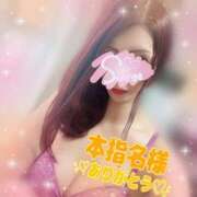 ヒメ日記 2026/01/02 03:36 投稿 神宮寺 優奈 30代40代50代と遊ぶなら博多人妻専科24時