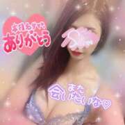 ヒメ日記 2026/01/03 01:40 投稿 神宮寺 優奈 30代40代50代と遊ぶなら博多人妻専科24時