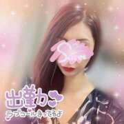 ヒメ日記 2026/01/15 17:53 投稿 神宮寺 優奈 30代40代50代と遊ぶなら博多人妻専科24時