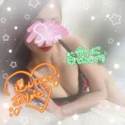 ヒメ日記 2026/01/18 05:22 投稿 神宮寺 優奈 30代40代50代と遊ぶなら博多人妻専科24時