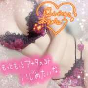 ヒメ日記 2026/01/20 00:31 投稿 神宮寺 優奈 30代40代50代と遊ぶなら博多人妻専科24時